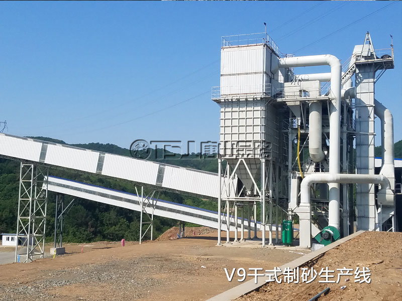 V9制砂生產(chǎn)線(xiàn)