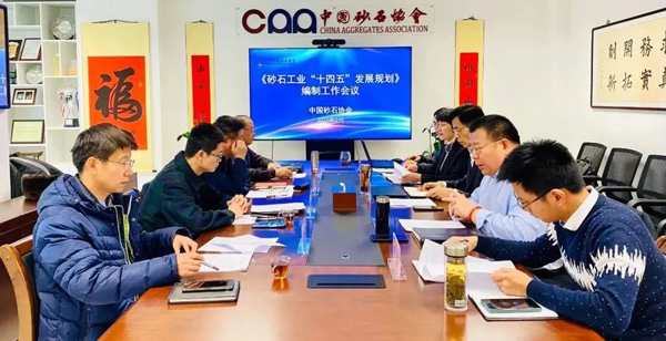 “十四五”規(guī)劃注重砂石行業(yè)發(fā)展，高質量砂石設備助力砂石企業(yè)轉型升級
